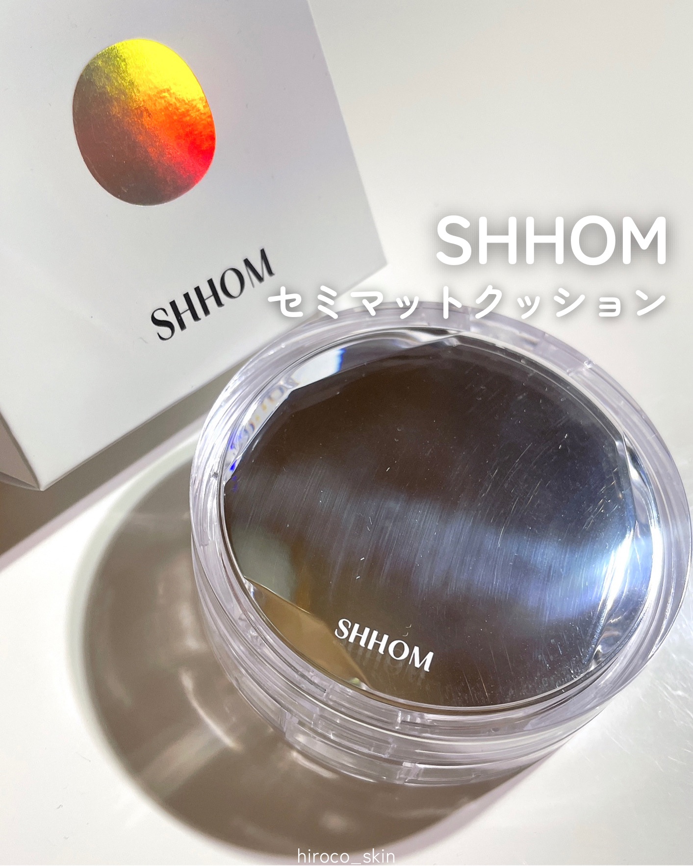 パーフェクトディープカバービーガンクッション/SHHOM/クッションファンデーションを使ったクチコミ（1枚目）