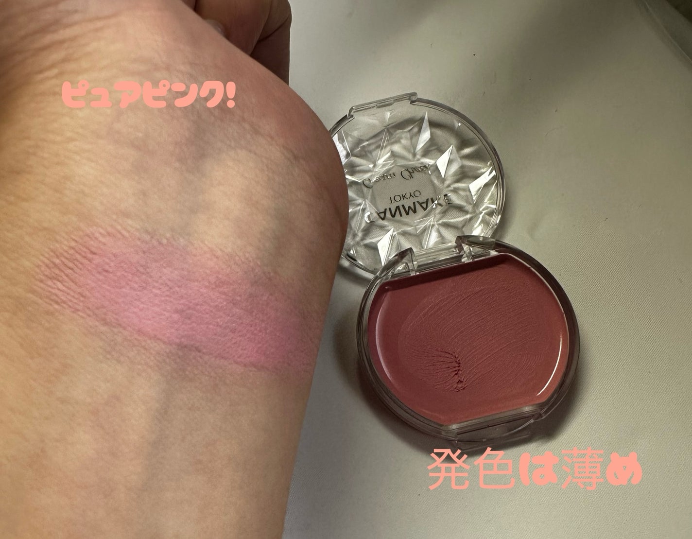 クリームチーク/キャンメイク/ジェル・クリームチークを使ったクチコミ(2枚目)