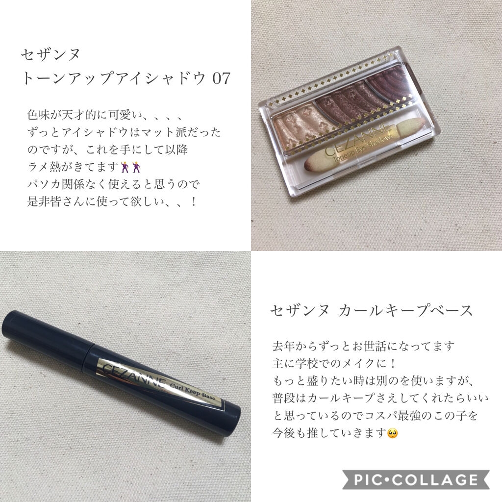 ラスティンググロスリップ/CEZANNE/口紅を使ったクチコミ（2枚目）