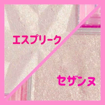 シングルカラーアイシャドウ/CEZANNE/単色アイシャドウを使ったクチコミ(2枚目)