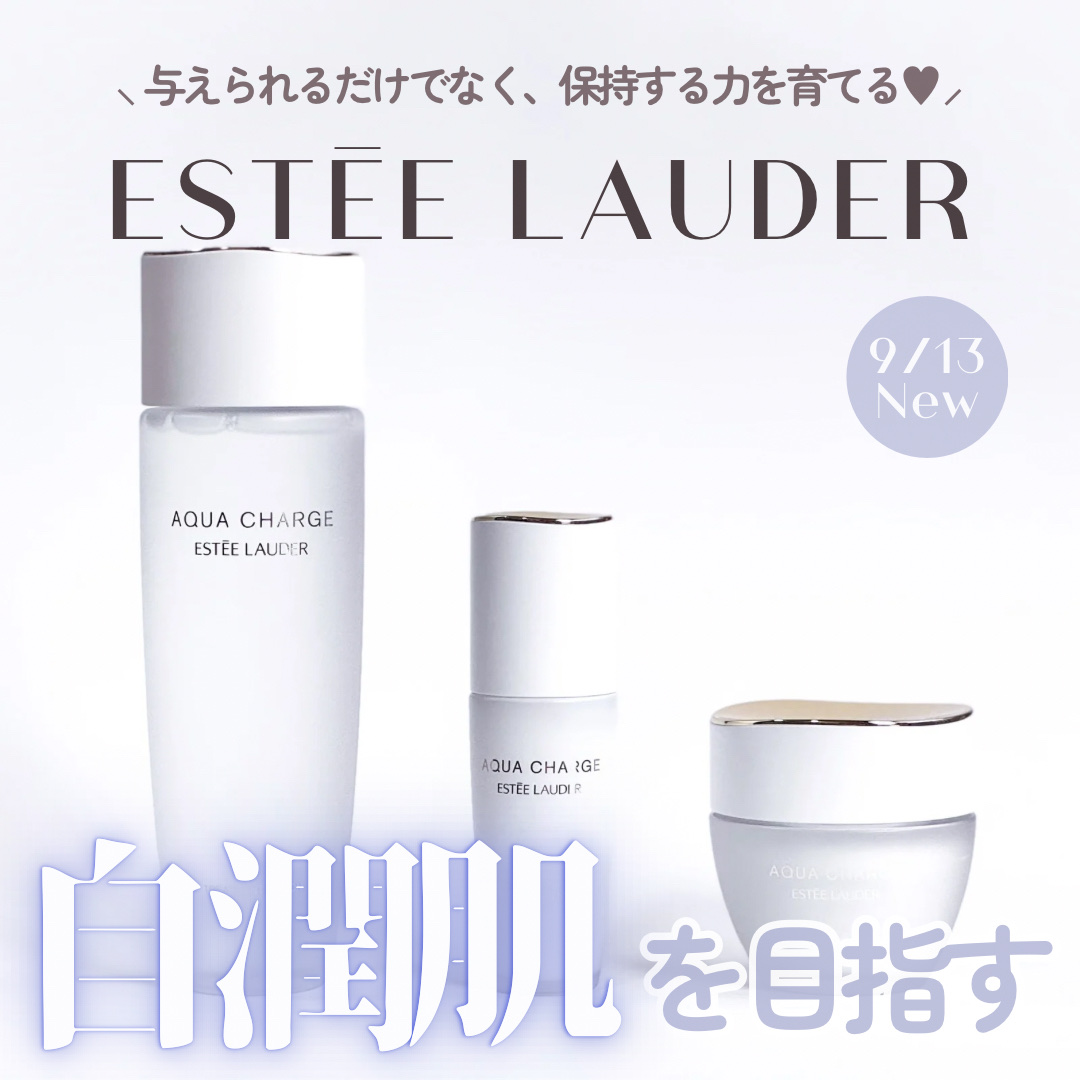 アクア チャージ 薬用 トリートメント ローション/ESTEE LAUDER/化粧水を使ったクチコミ（1枚目）