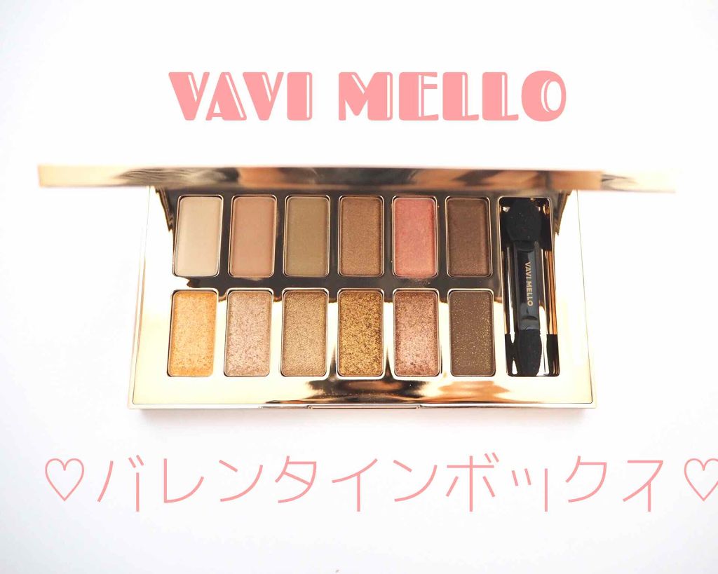 バレンタインボックス/VAVI MELLO/アイシャドウパレットを使ったクチコミ(1枚目)