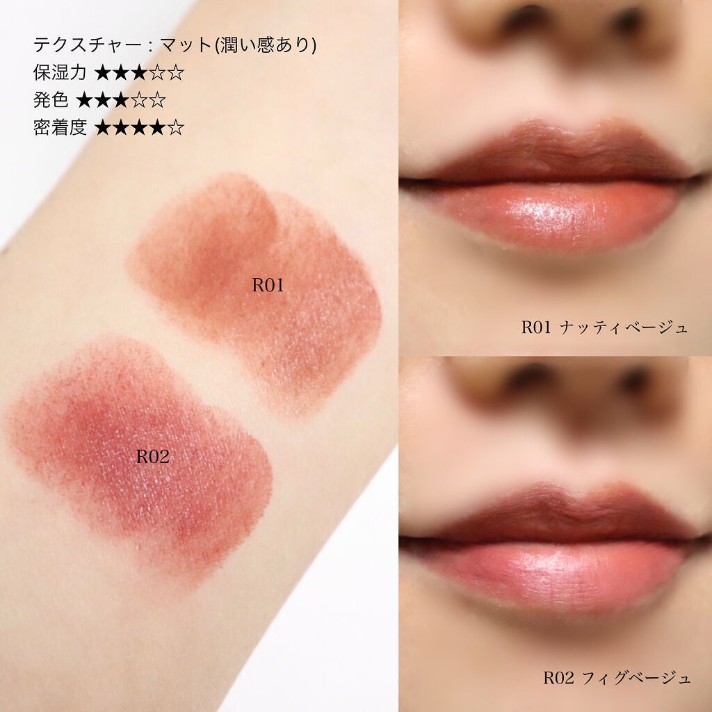 エテュセ リップエディション(ティントルージュ) R レアマットタイプ/ettusais/リップティントを使ったクチコミ(2枚目)