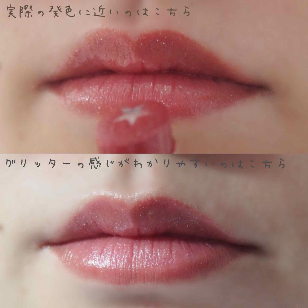 ルージュ ヴォリュプテ ロックシャイン/YVES SAINT LAURENT BEAUTE/口紅を使ったクチコミ（2枚目）