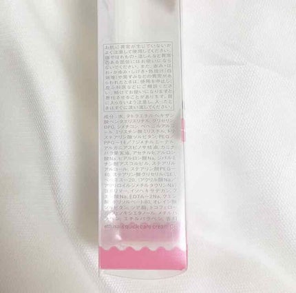 さえたろう☁️ブルベ冬 on LIPS 「ささくれ、ブチッと無理矢理とってませんか?痛くなる前にケアを!..」(4枚目)