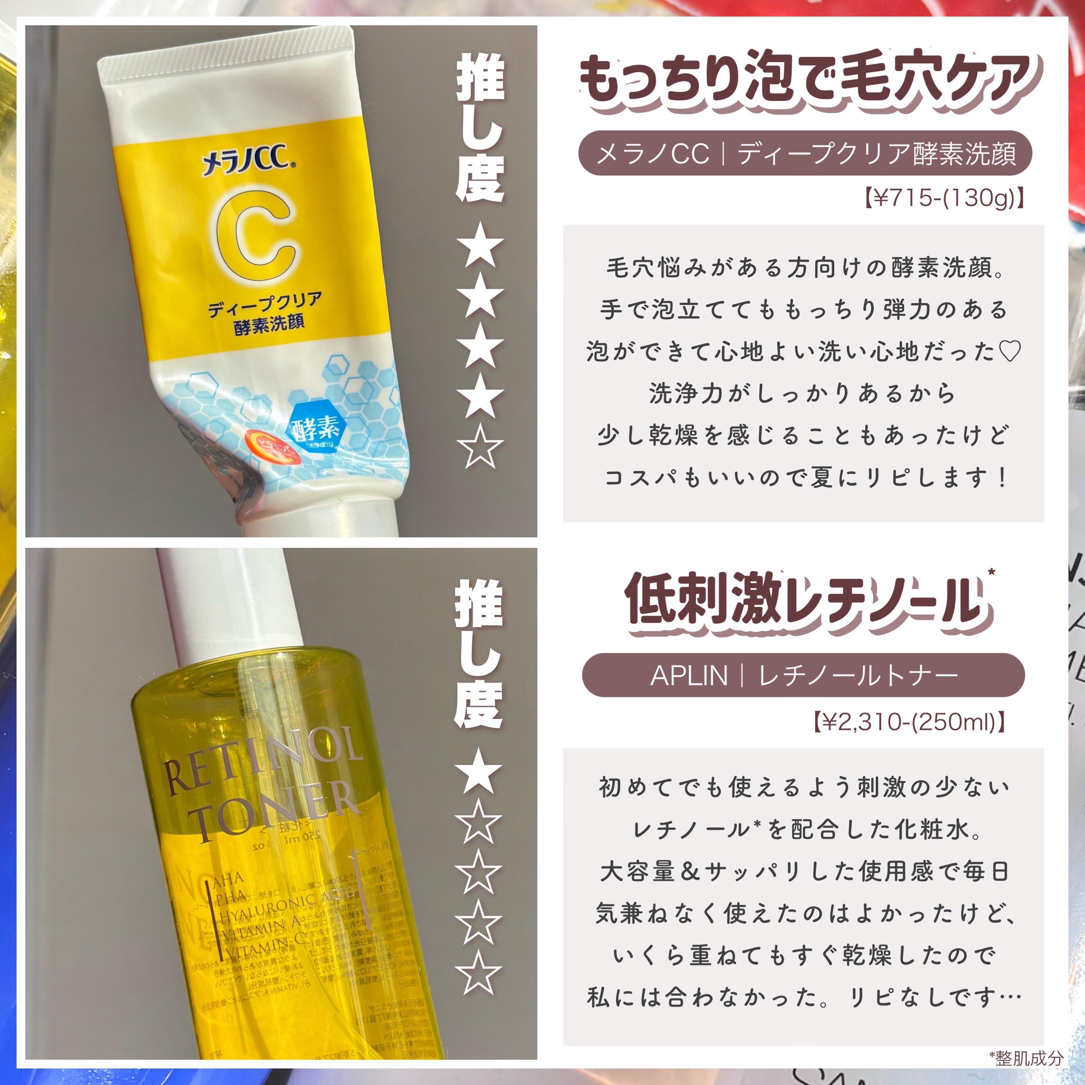 ハイドロバイタライジングクリーム/Tender garden/フェイスクリームを使ったクチコミ（2枚目）