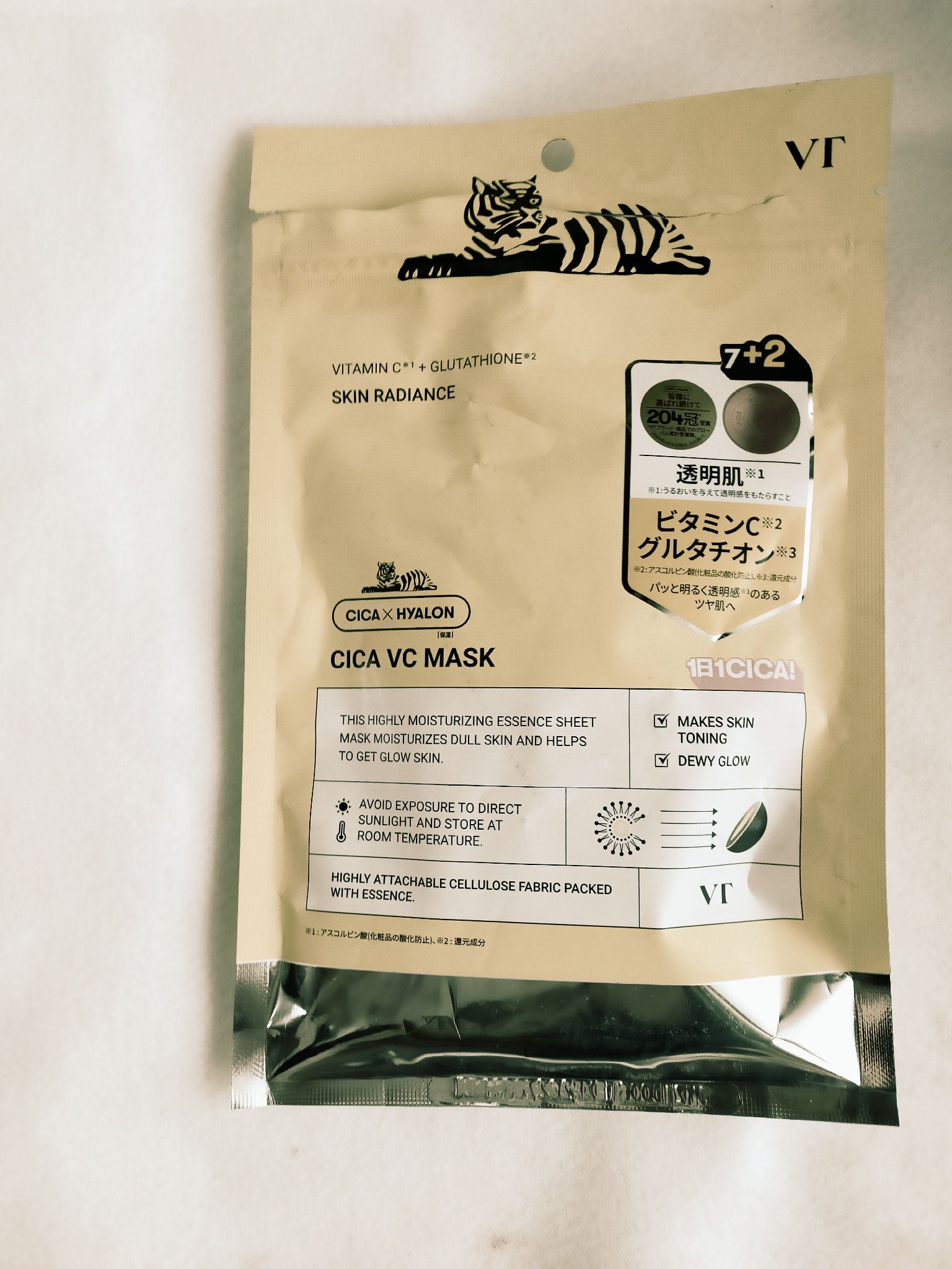 VT シカ VCマスク/VT/シートマスク・パックを使ったクチコミ（3枚目）