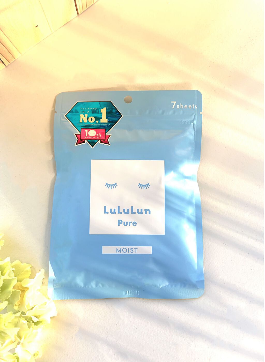 ルルルンピュア 青 (モイスト)/ルルルン/シートマスク・パックを使ったクチコミ(2枚目)