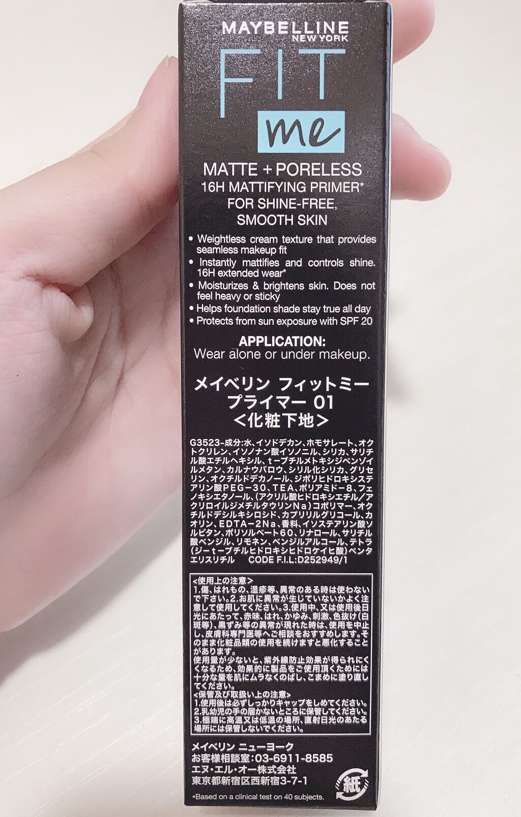フィットミー リキッドファンデーション R/MAYBELLINE NEW YORK/リキッドファンデーションを使ったクチコミ（3枚目）