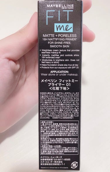 フィットミー リキッドファンデーション R/MAYBELLINE NEW YORK/リキッドファンデーションを使ったクチコミ（3枚目）