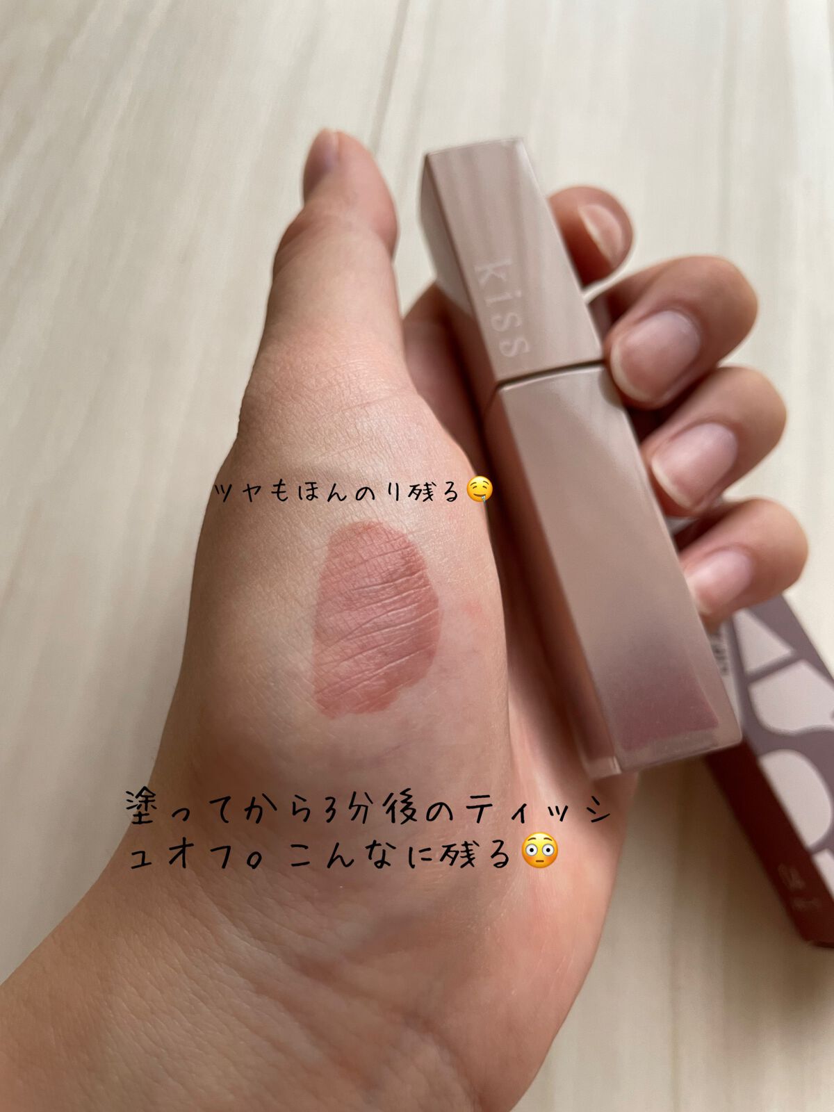 マシュマロルック リップスティック/リンメル ロンドン/口紅を使ったクチコミ(3枚目)