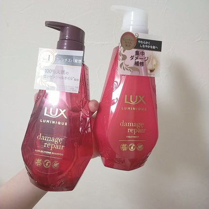 ルミニーク ダメージリペア シャンプー/トリートメント/LUX/市販シャンプーを使ったクチコミ(1枚目)