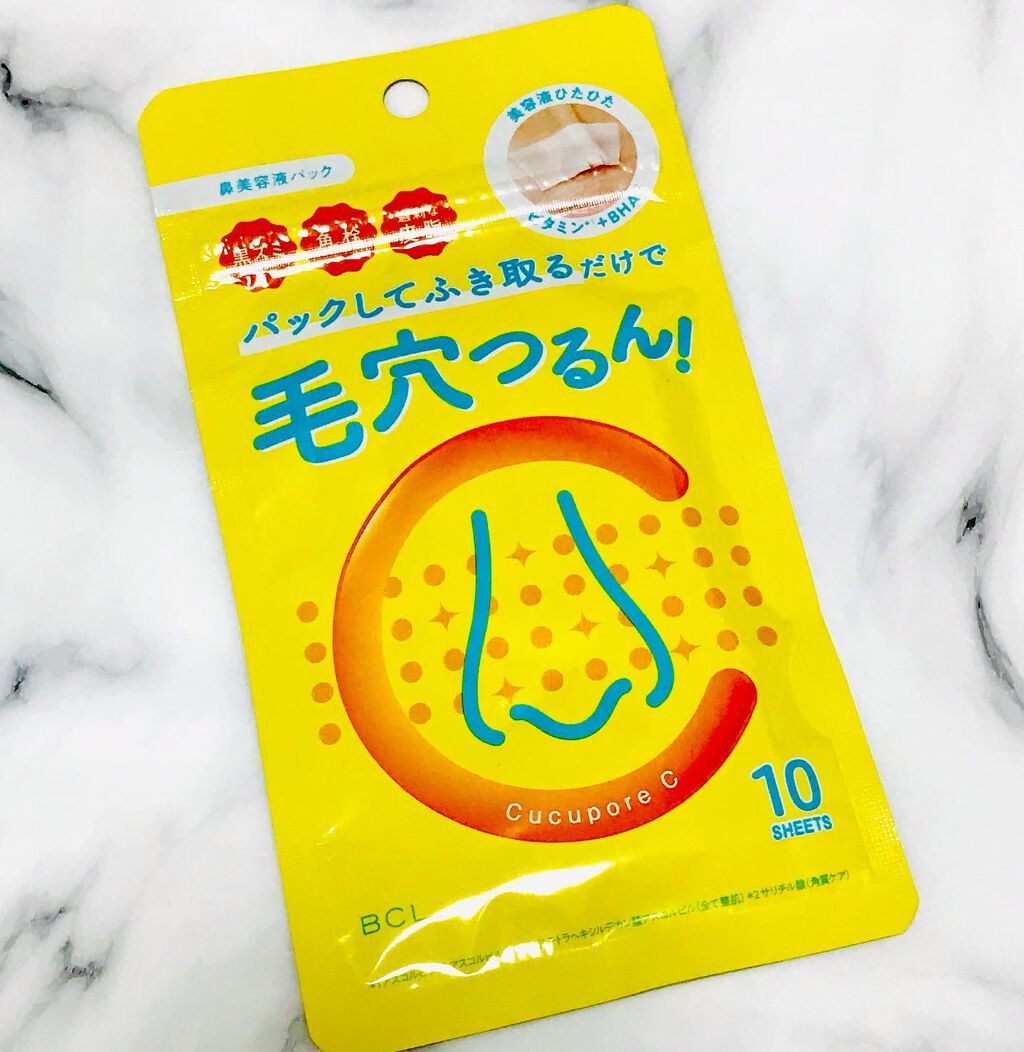 BHクリアノーズパック/CucuporeC/シートマスク・パックを使ったクチコミ（1枚目）