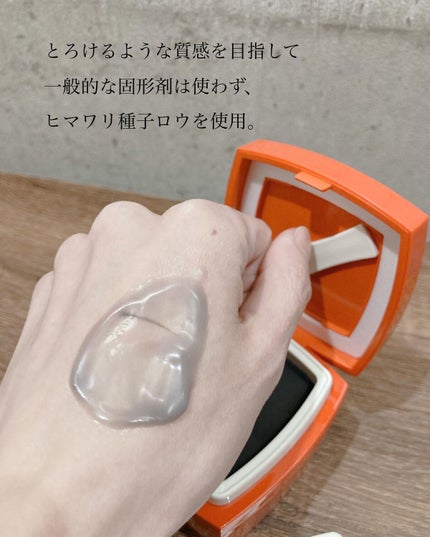 ローメルト クレンジングバーム クロ/アーレス/クレンジングバームを使ったクチコミ(5枚目)