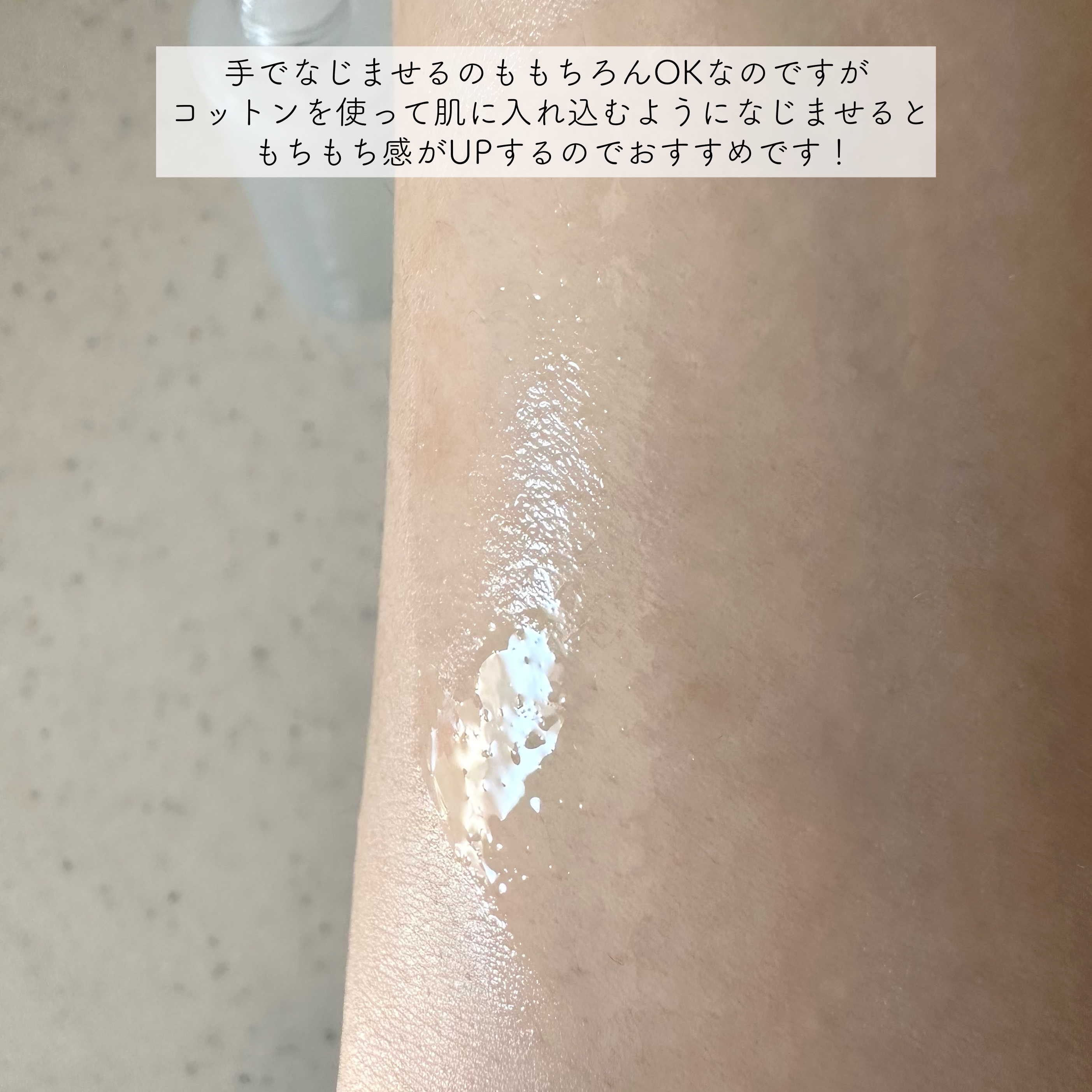 ハイドレーティングブースターアンプル/mul clear/美容液を使ったクチコミ（3枚目）