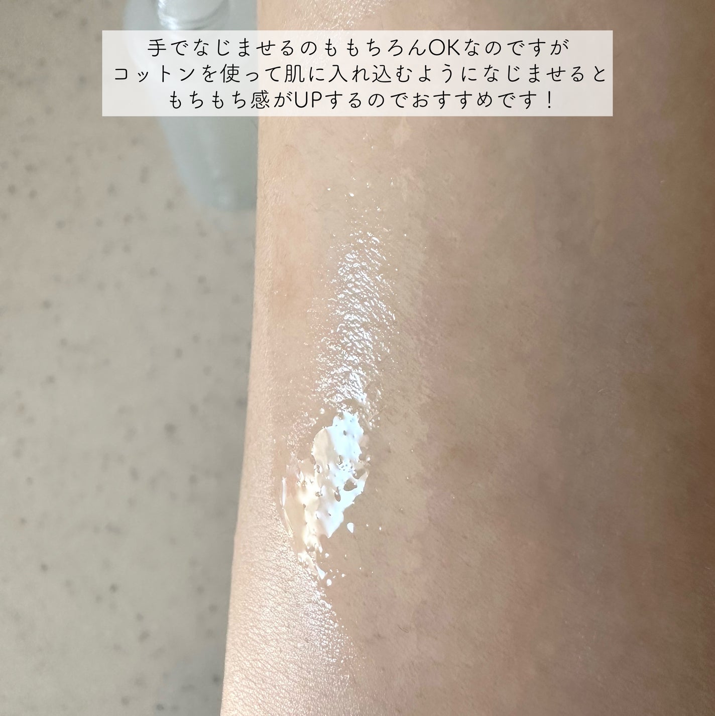 ハイドレーティングブースターアンプル/mul clear/美容液を使ったクチコミ(3枚目)