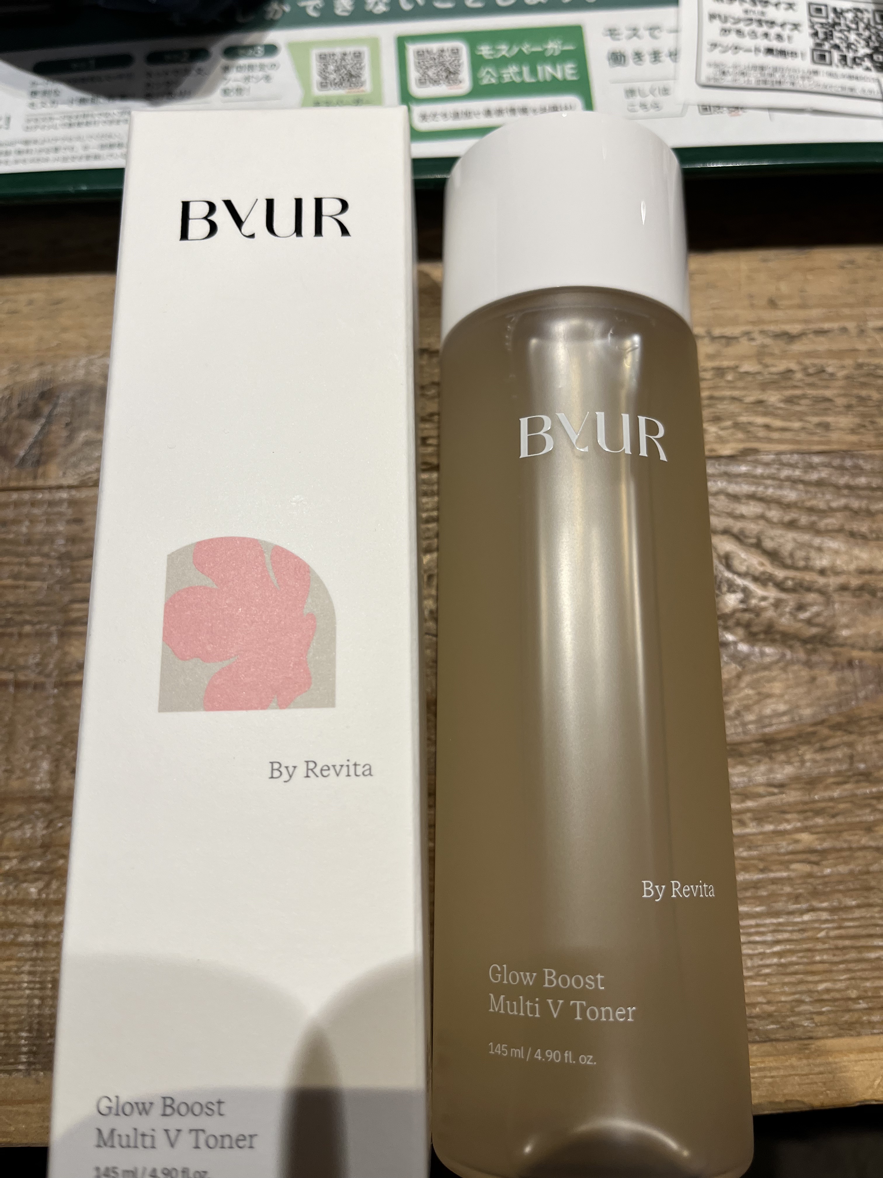 グローブースト マルチV トナー/ByUR/化粧水を使ったクチコミ（1枚目）