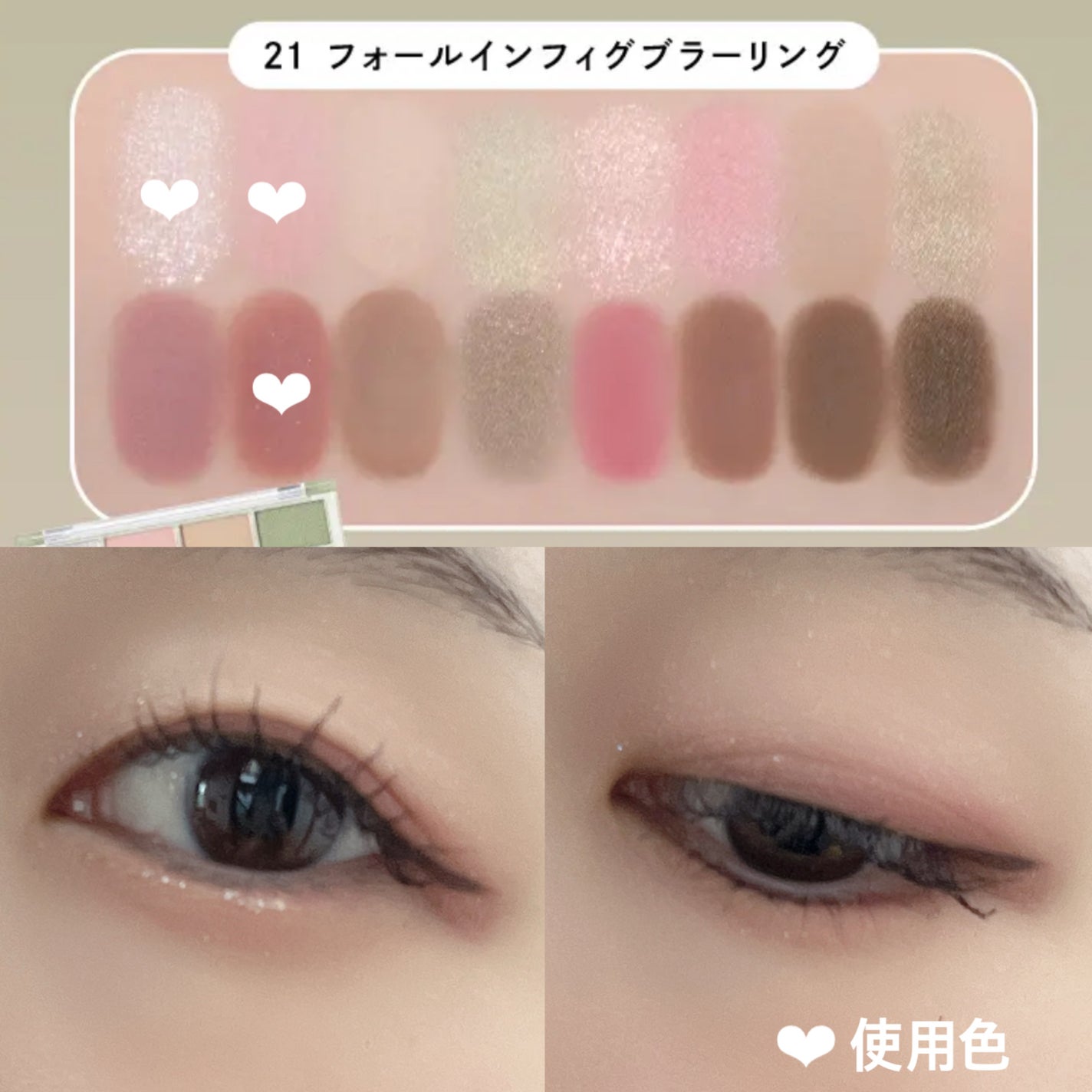 ソフトブラーリングアイパレット/wakemake/アイシャドウパレットを使ったクチコミ(2枚目)