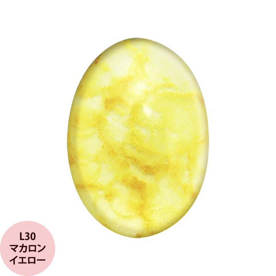 カラーインク L31 マカロンオレンジ