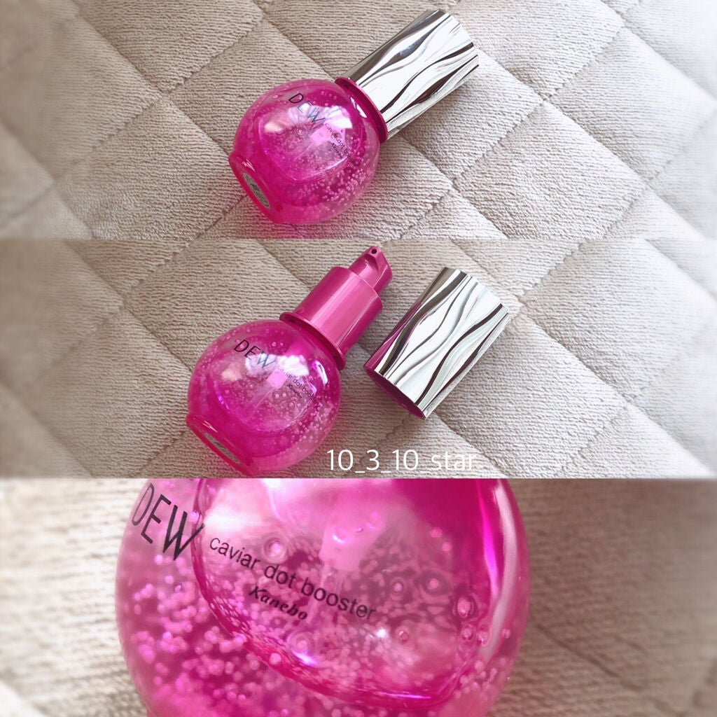 キャビアドットブースター/DEW/ブースター・導入液を使ったクチコミ(3枚目)