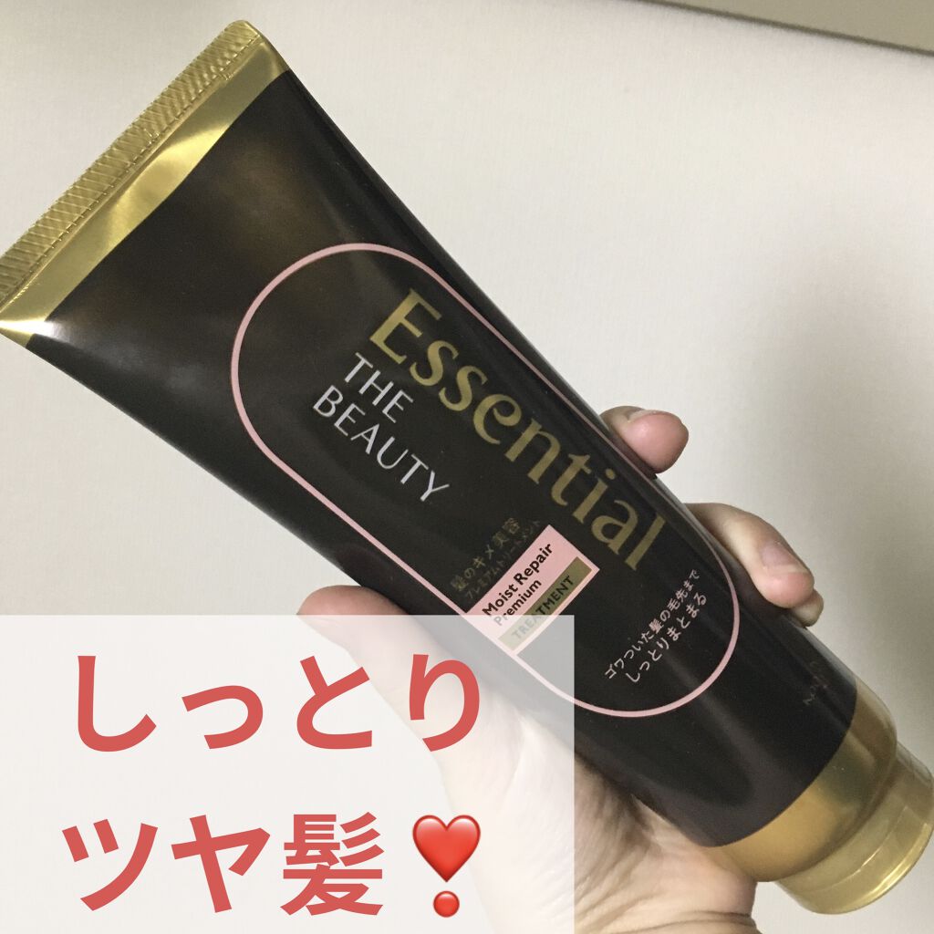 THE BEAUTY 髪のキメ美容プレミアムトリートメント＜モイストリペアプレミアム＞/エッセンシャル/洗い流すヘアトリートメントを使ったクチコミ（1枚目）