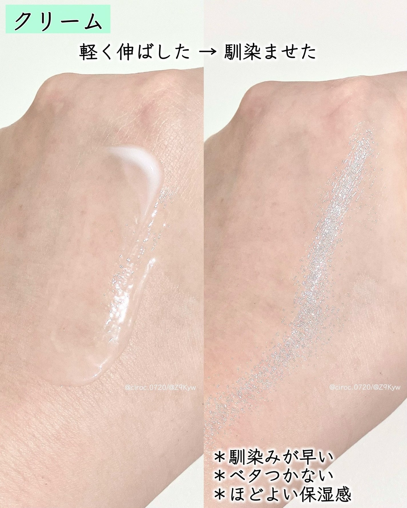 インテカ スージングクリーム/make prem/フェイスクリームを使ったクチコミ(5枚目)