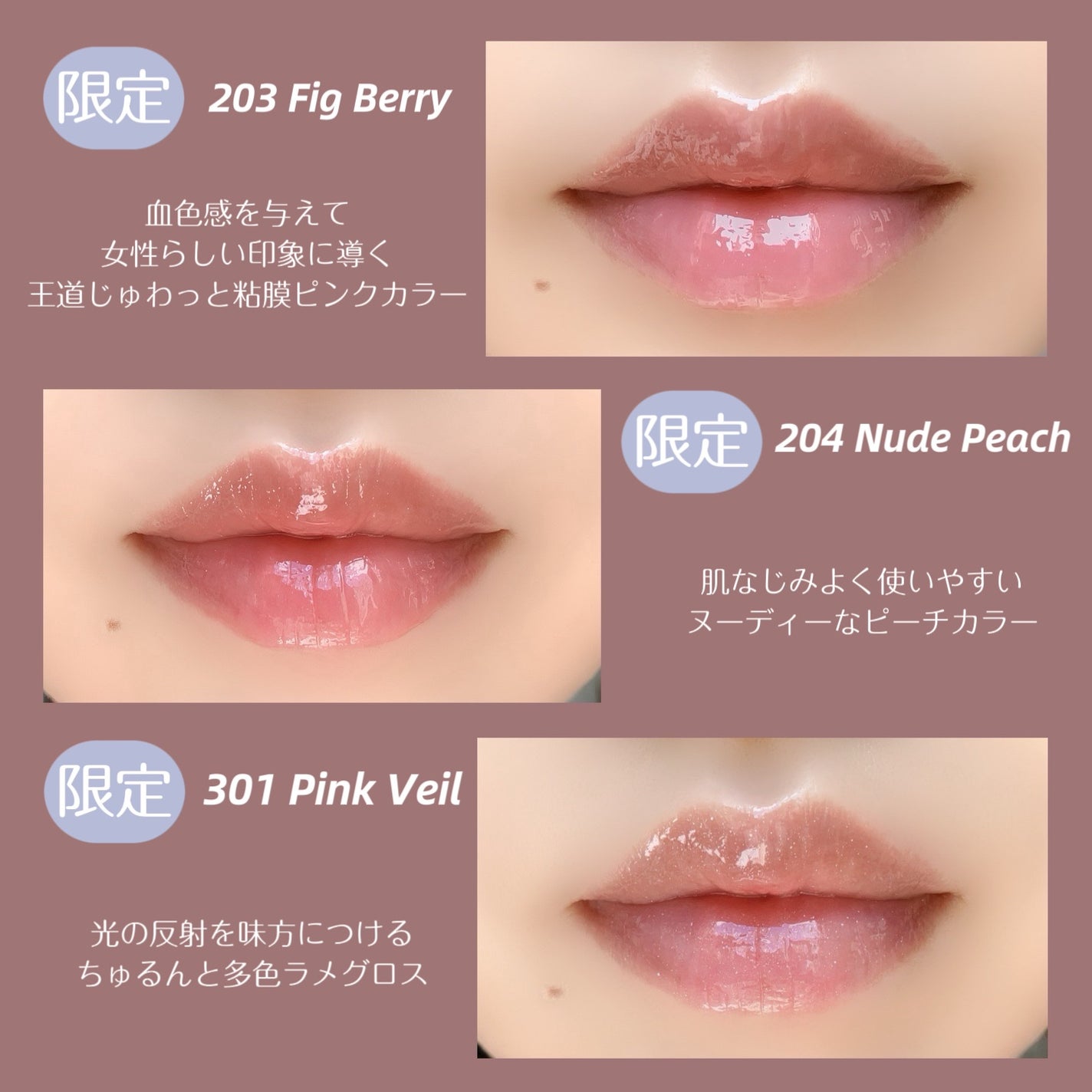 リッププランパーエクストラセラム/Borica/リッププランパーを使ったクチコミ(3枚目)