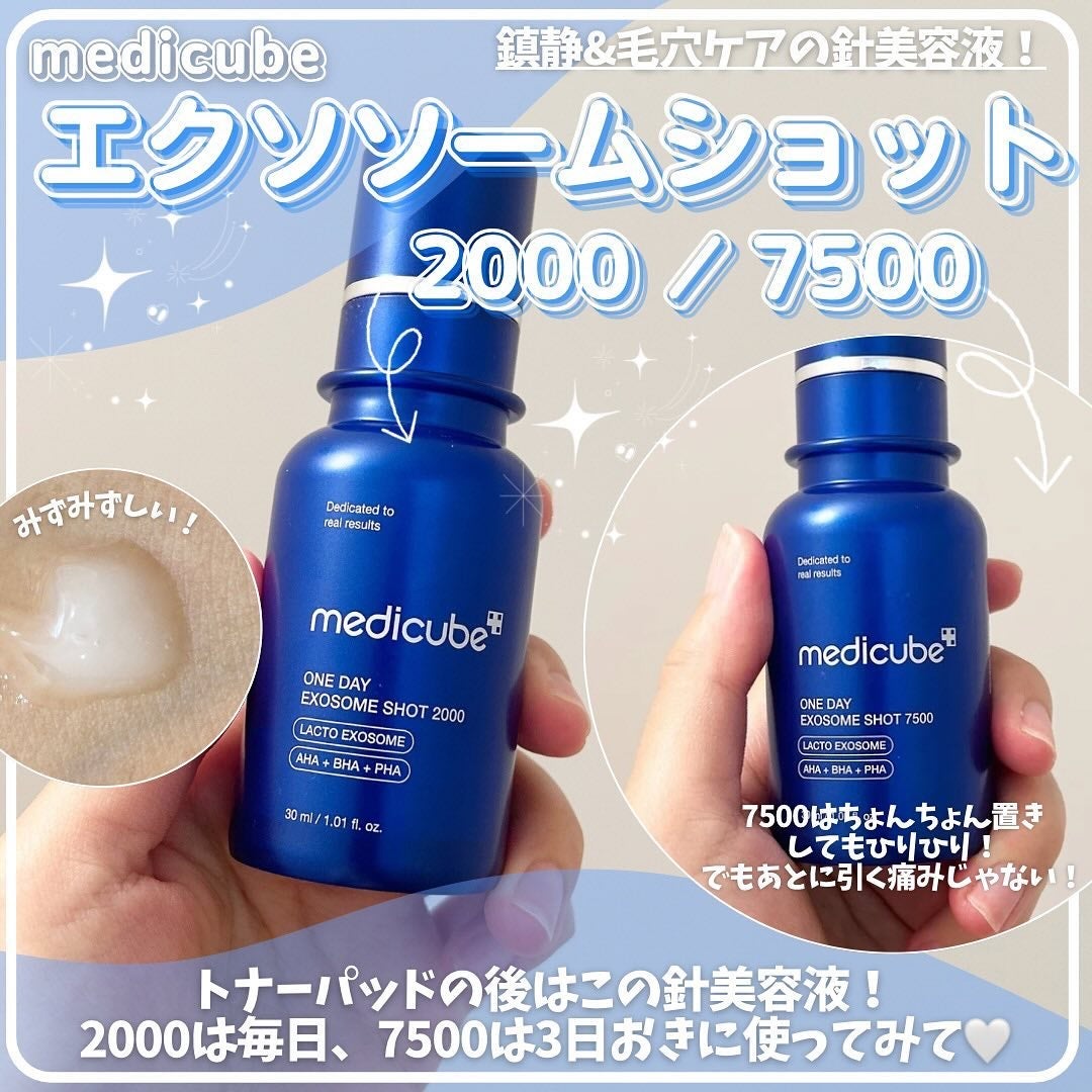 ゼロ毛穴パッド 2.0/MEDICUBE/トナーパッドを使ったクチコミ(4枚目)