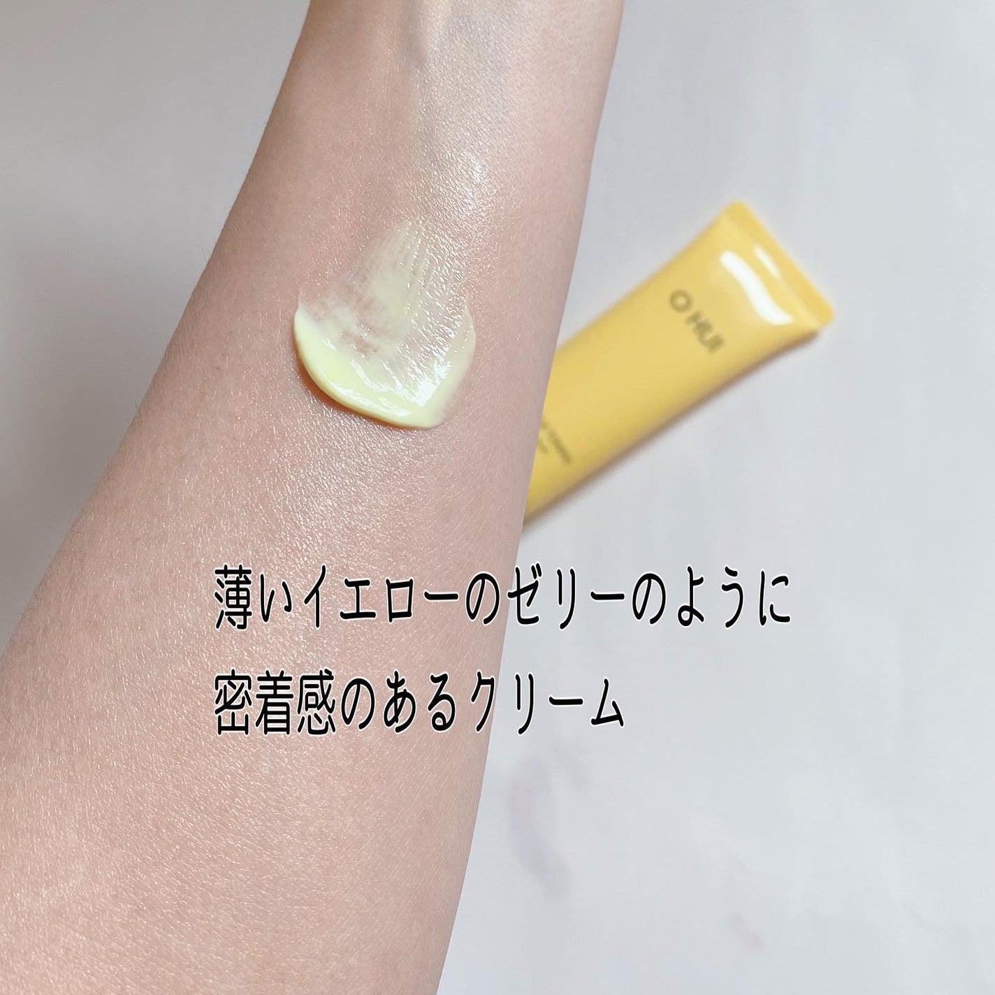 ミラクルトーニング グローセラム/OHUI/美容液を使ったクチコミ(6枚目)