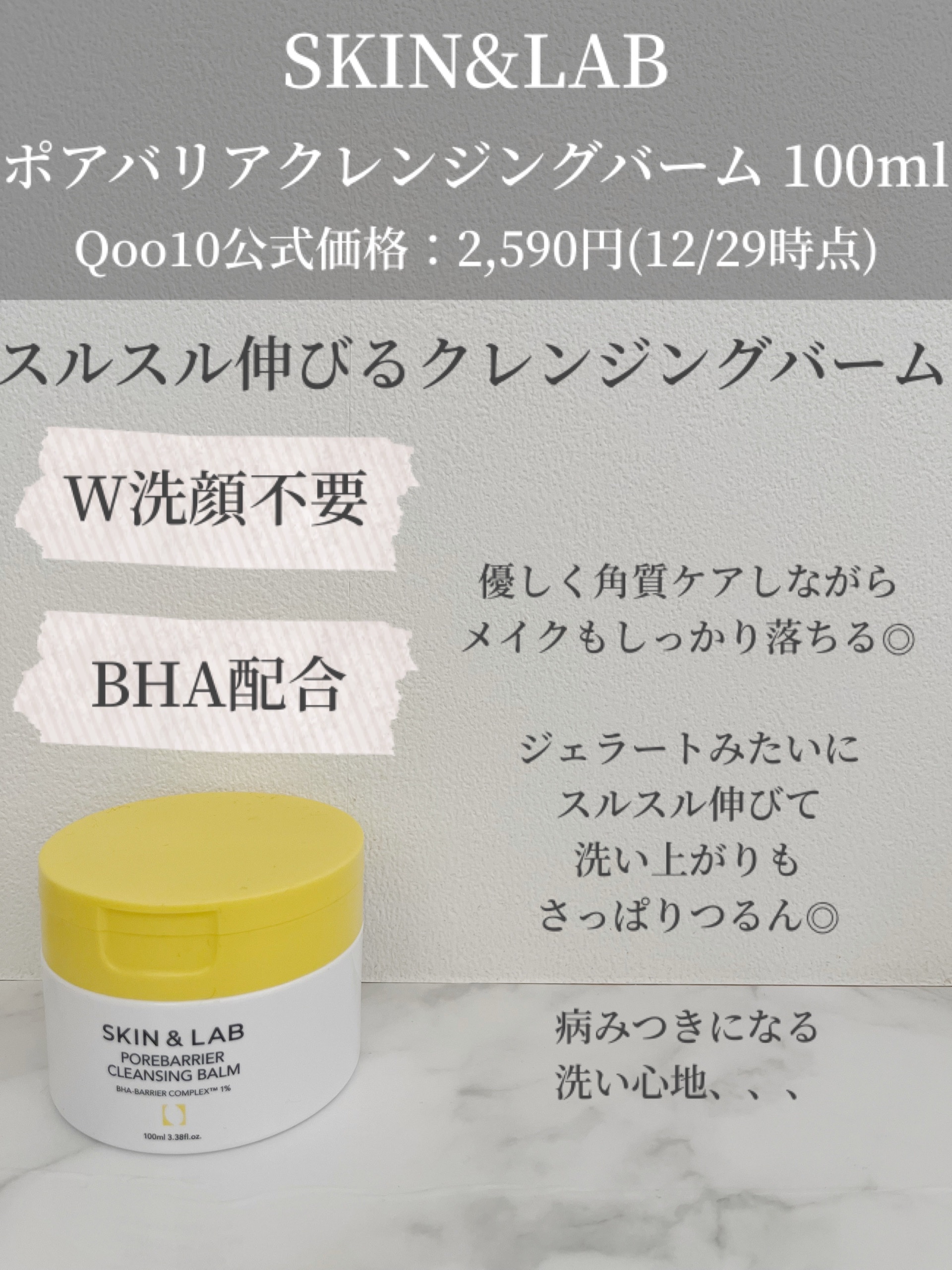 センテラ アンプル/SKIN1004/美容液を使ったクチコミ（3枚目）