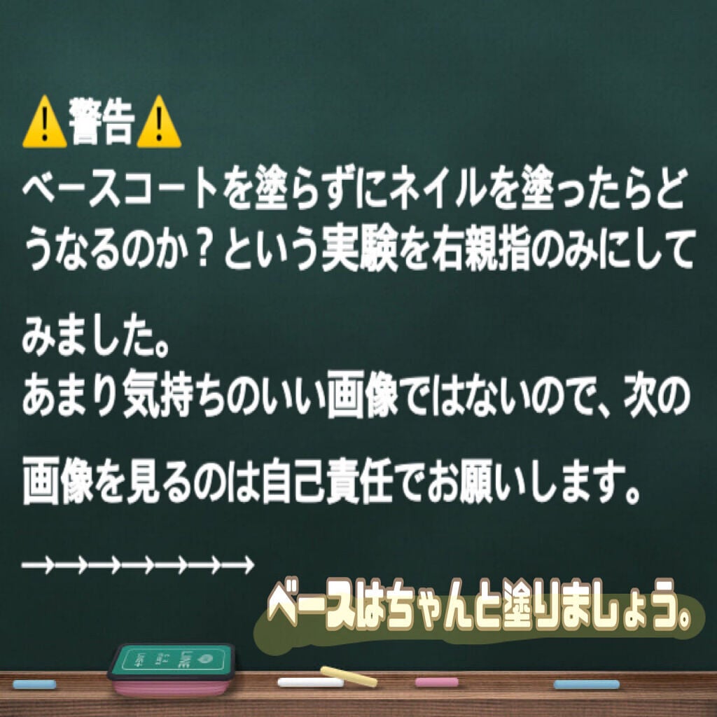 サンリオネイル/DAISO/マニキュアを使ったクチコミ(6枚目)