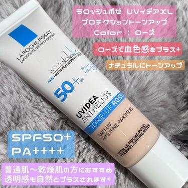 #PR #ラロッシュポゼ 様
 

LAROCHE POSAY
UVイデアXLプロテクショントーンアップ 30ml


color → ローズ ⭐️透明感+血色感アップ
※メイクアップ効果による仕上がり