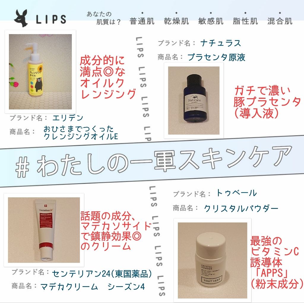 おひさまでつくったクレンジングオイル/エリデン/オイルクレンジングを使ったクチコミ(1枚目)