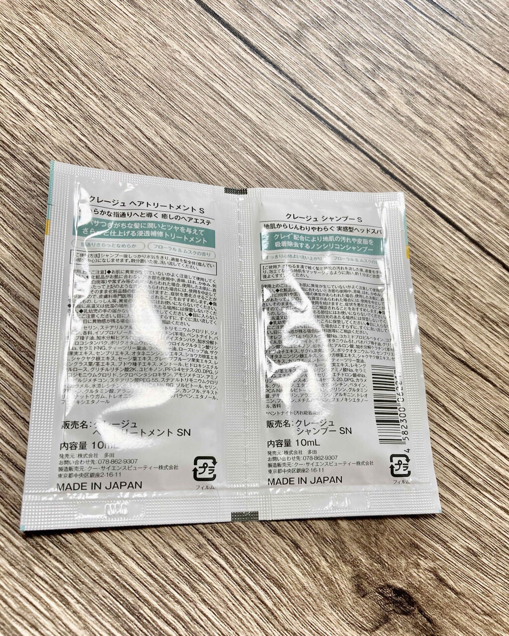 シャンプー/トリートメント SN さらさら/CLAYGE/シャンプー・コンディショナーを使ったクチコミ(3枚目)