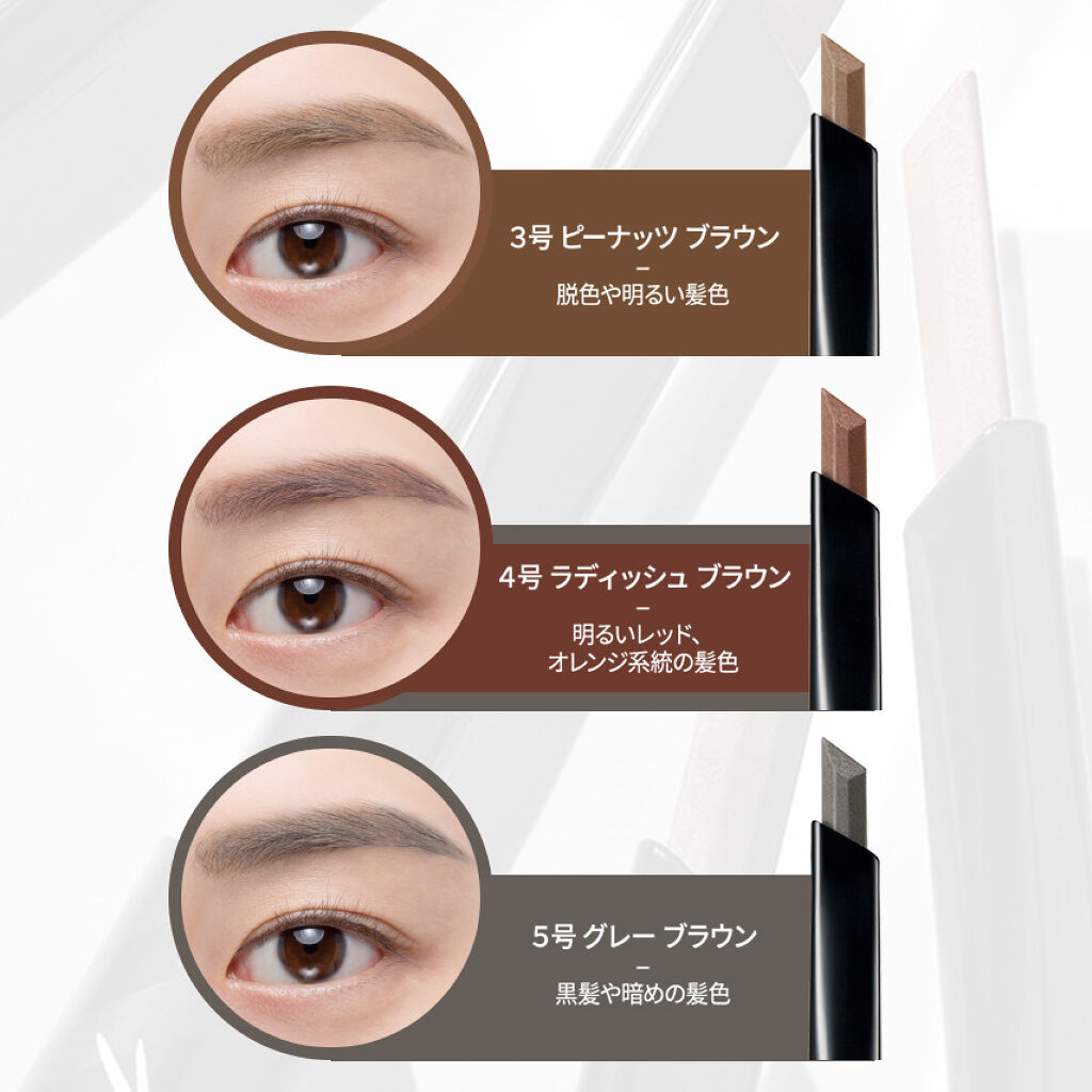 キル ブロウ オート ハード ブロウ ペンシル/CLIO/アイブロウペンシルを使ったクチコミ（2枚目）