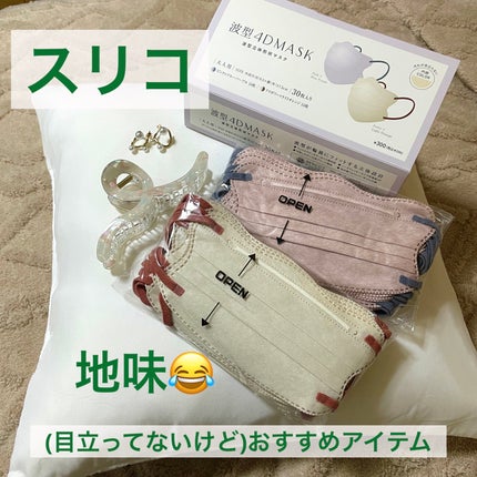 アクセサリー/3COINS/ヘアアクセサリーを使ったクチコミ(1枚目)