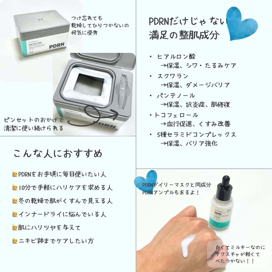 リードルショット100/VT/美容液を使ったクチコミ（2枚目）