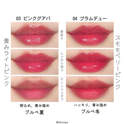 ジューシーラスティングティント/rom&nd/リップティントを使ったクチコミ(8枚目)