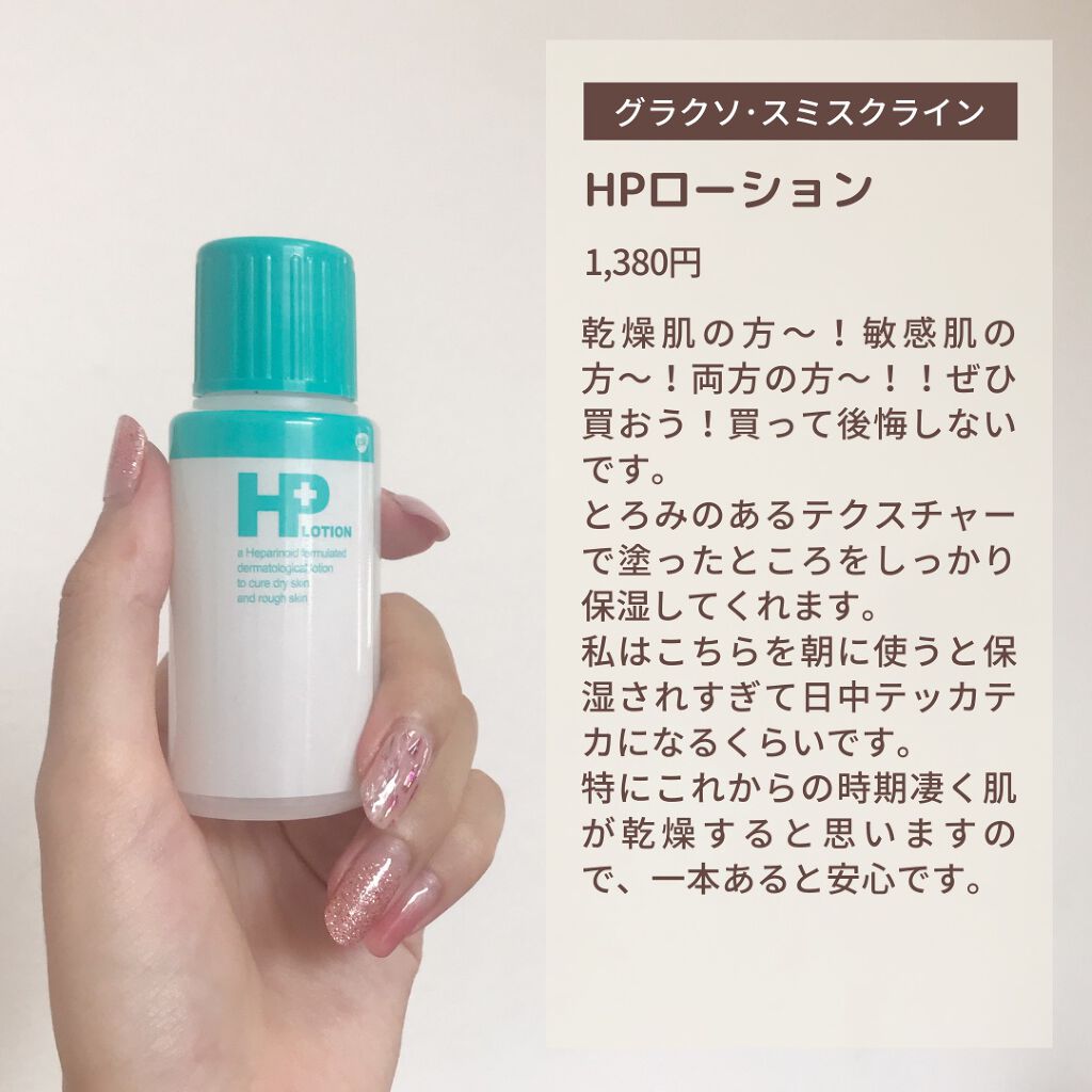 ママ&キッズ ベビーミルキーローション/ナチュラルサイエンス/ボディローションを使ったクチコミ(4枚目)