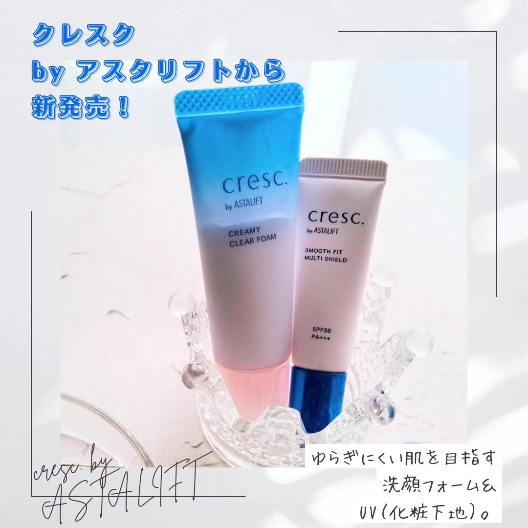 スムースフィット マルチシールド/cresc. by ASTALIFT/化粧下地を使ったクチコミ（1枚目）