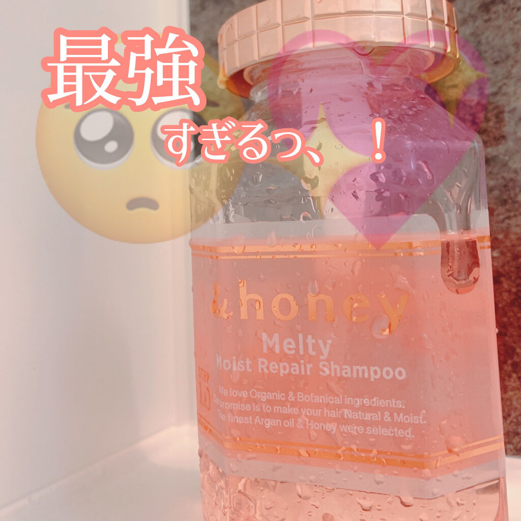 &honey Melty モイストリペア シャンプー1.0／モイストリペア ヘアトリートメント2.0/&honey/市販シャンプーを使ったクチコミ（1枚目）
