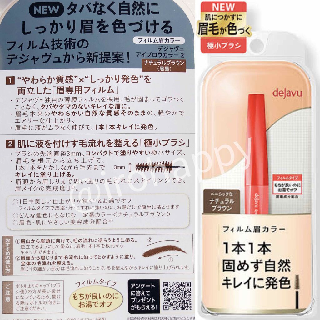 ãã£ã«ã çã«ã©ãŒ/ããžã£ãŽã¥/çãã¹ã«ã©ã䜿ã£ãã¯ãã³ãïŒ5æç®ïŒ