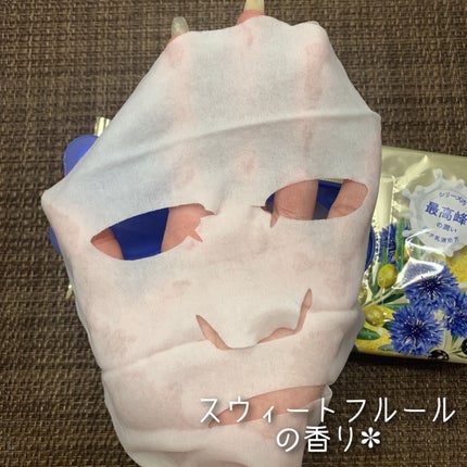 すぐに眠れマスク トリッププレミアム FR 21/サボリーノ/シートマスク・パックを使ったクチコミ(4枚目)