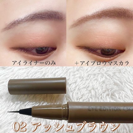 エテュセ アイエディション(スキニーブロウライナー)/ettusais/リキッドアイブロウを使ったクチコミ(4枚目)