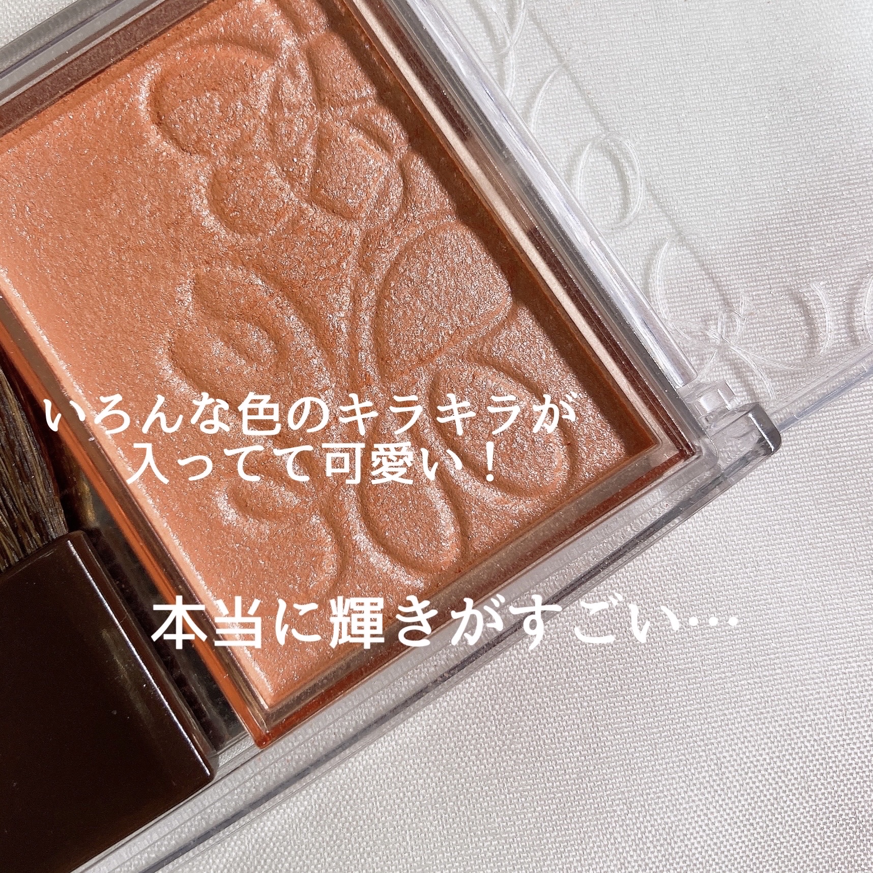 パールグロウニュアンサー/CEZANNE/パウダーハイライトを使ったクチコミ（3枚目）