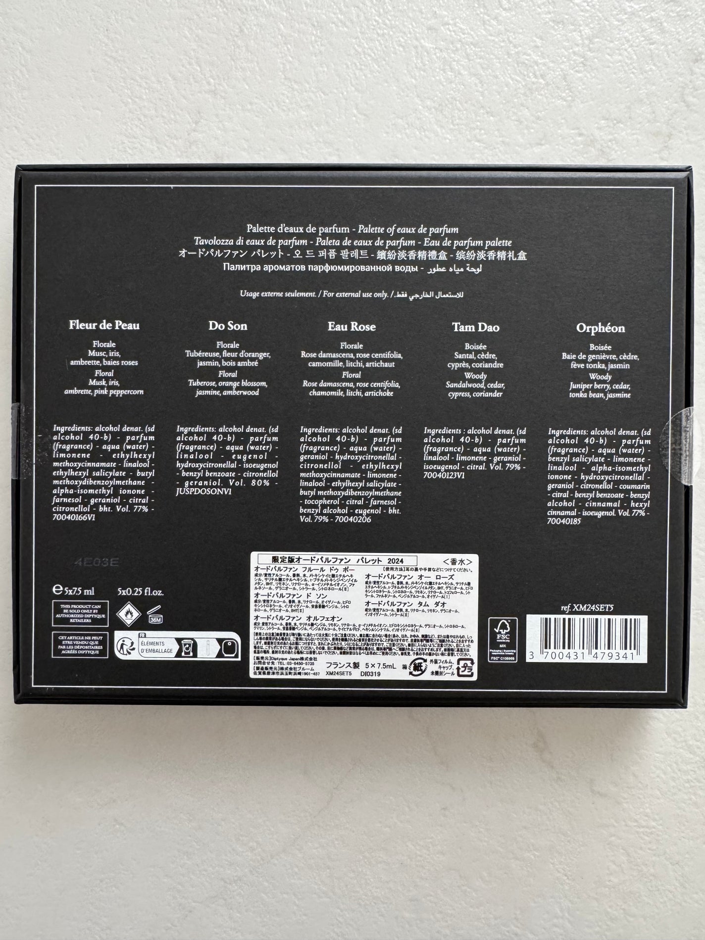 オードトワレ オーローズ(EAU ROSE)/diptyque/香水(レディース)を使ったクチコミ(8枚目)