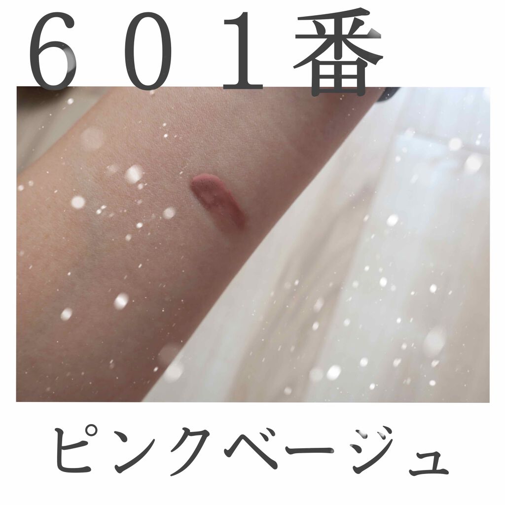 エクストラ オーディナリールージュ/ロレアル パリ/口紅を使ったクチコミ（2枚目）