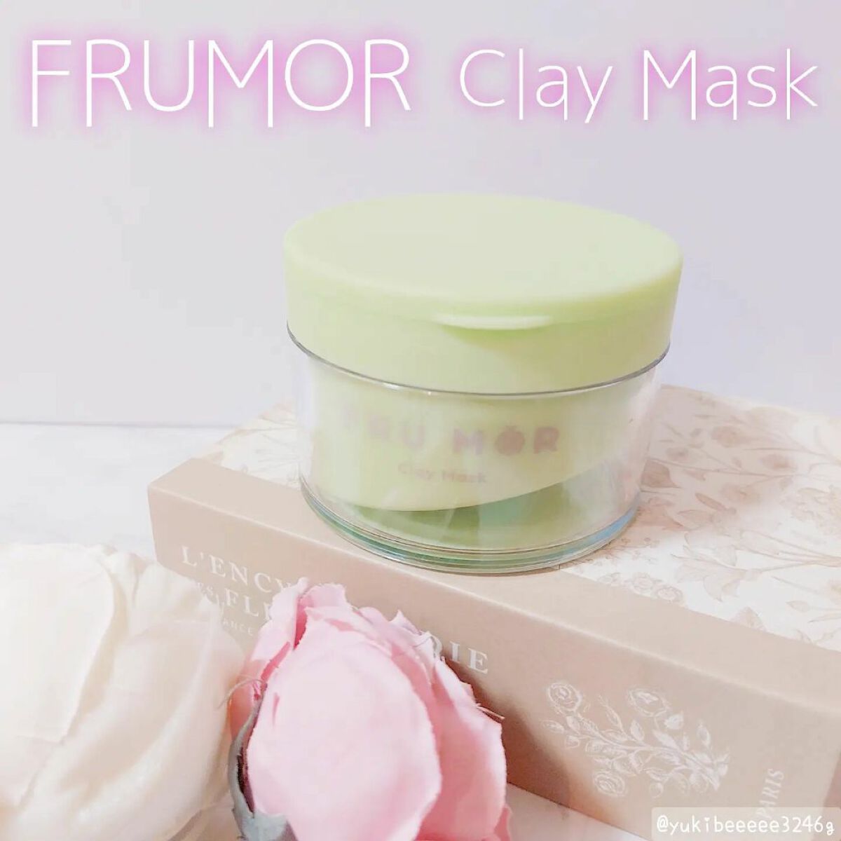 フルモア クレイマスク/FRU MOR/洗い流すパック・マスクを使ったクチコミ（1枚目）