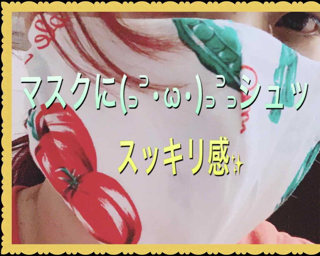 ボディスプレー コットンキャンディ/ボディファンタジー/香水(レディース)を使ったクチコミ（2枚目）