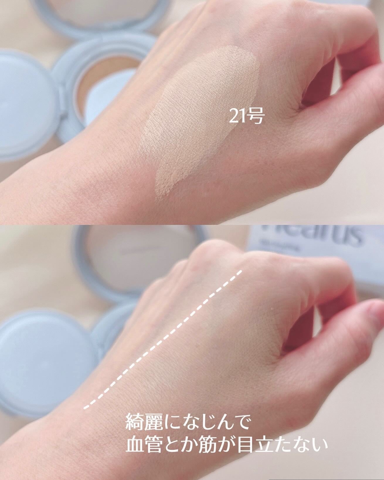 Skin breathing cushion Cloud/Healus/クッションファンデーションを使ったクチコミ(2枚目)